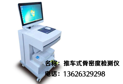 超声91免费看片仪怎么用才能够准确有效超声测91免费看片可靠性得到认可?