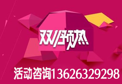新91免费看片仪器的价钱就在双十一活动预热抢先知晓患者福音经销商福利