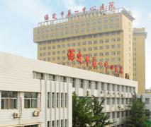 保定市第一中心医院分院购买手机看片黄色