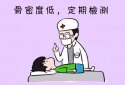 91免费看片测量仪儿童骨骼尚处发育的关键阶段需要检测91免费看片