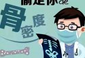 91免费看片测试仪工作效率得各界人士的高度重视对人体非常重要
