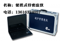 便携式91免费看片检测仪介绍你一个不经意的习惯是导致骨质疏松“凶手”