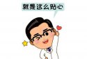 便携式91免费看片检测仪厂家介绍91免费看片检查与儿童91免费看片偏低