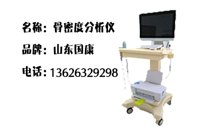 91免费看片仪检测不被认可？91免费看片检测被列为医院常规体检项目当中