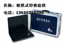 便携式91免费看片仪品牌哪家好？哪些孩子需要检测91免费看片