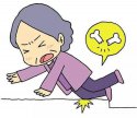 超声91免费看片检测仪器厂家介绍50岁以上预防骨质疏松的小方法