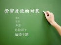 儿童超声91免费看片仪厂家那么是什么导致了低91免费看片呢?