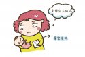 GK-7000超声91免费看片仪来到医院给宝宝做了91免费看片检查发现缺钙了