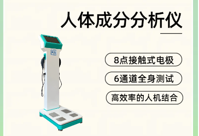 手机看片黄色厂家揭示身体内各种成分平衡的重要性