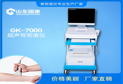 超声91免费看片检测仪 超声91免费看片检测仪品牌