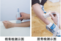 儿童超声91免费看片检测仪测量胫骨 桡骨91免费看片是检测什么部位的？