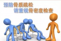 国庆假期后身体仿佛被掏空？便捷式91免费看片检测仪品牌哪些人需要健康体检