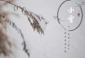 “立冬”刚过“小雪”即至便捷式超声91免费看片仪厂家注意防寒保暖！