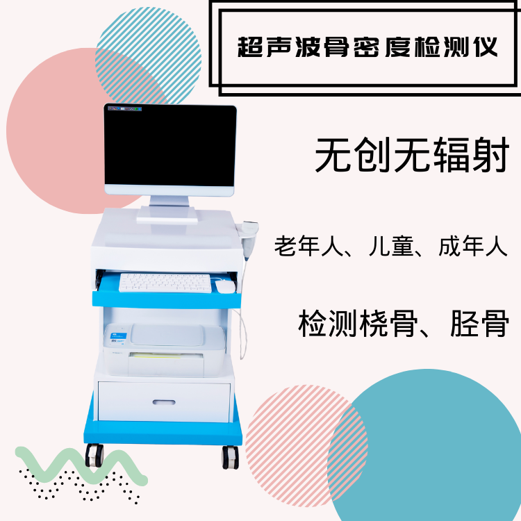 <知识分享>儿童91免费看片仪属于什么设备？山东91看片在线下载安装作为厂家是如何办理注册备案的
